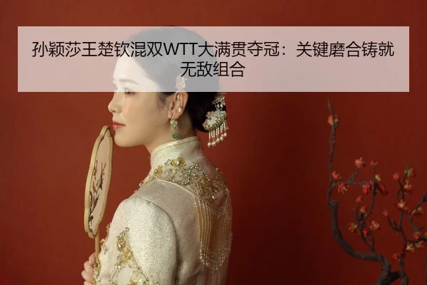 sun-ying-sha-wang-chu-qin-hun-shuang-da-man-guan-duo-guan-guan-jian-mo-he-zhu-jiu-wu-di-zu-he-2-769.jpg