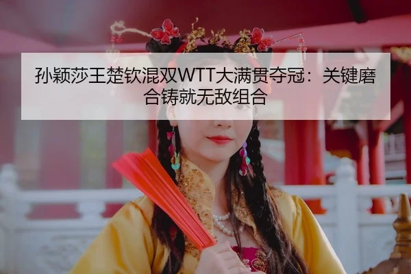 sun-ying-sha-wang-chu-qin-hun-shuang-da-man-guan-duo-guan-guan-jian-mo-he-zhu-jiu-wu-di-zu-he-3-361.jpg