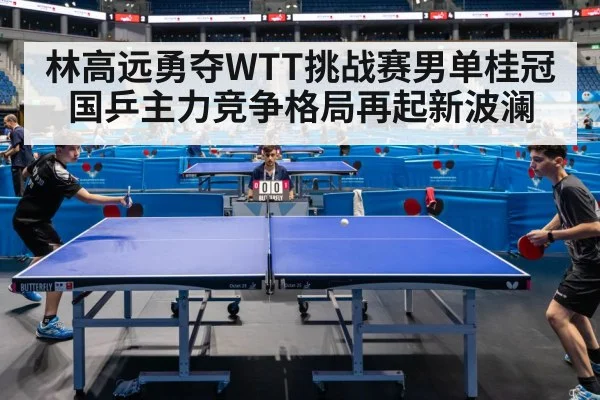 table tennis match action