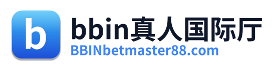 bbin真人国际厅 Logo